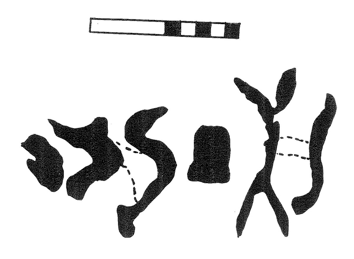 inscription of siglum KRS 2106