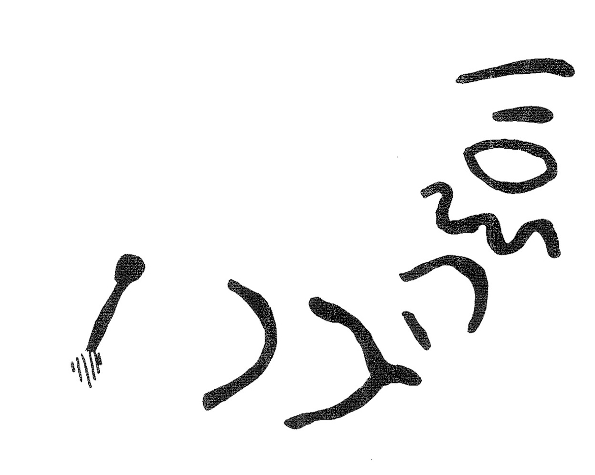 inscription of siglum KRS 2112