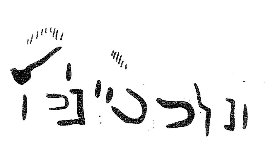 inscription of siglum KRS 2113