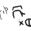 inscription of siglum KRS 2114