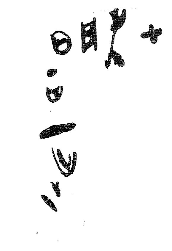 inscription of siglum KRS 2124