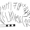 inscription of siglum KRS 2127