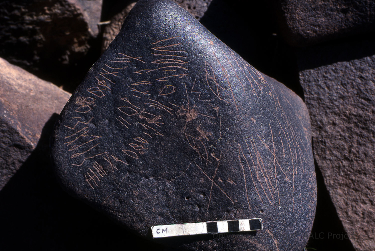 inscription of siglum KRS 213