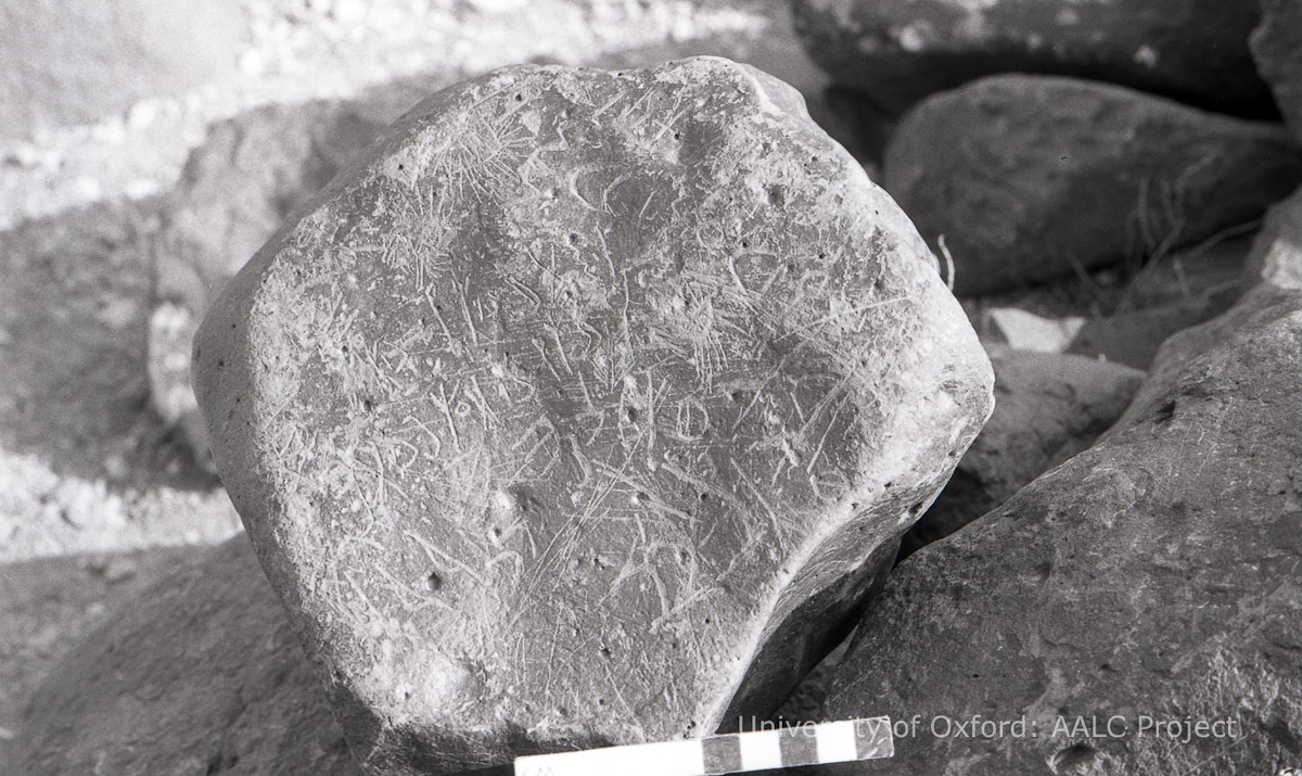 inscription of siglum KRS 2130