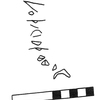 inscription of siglum KRS 2133