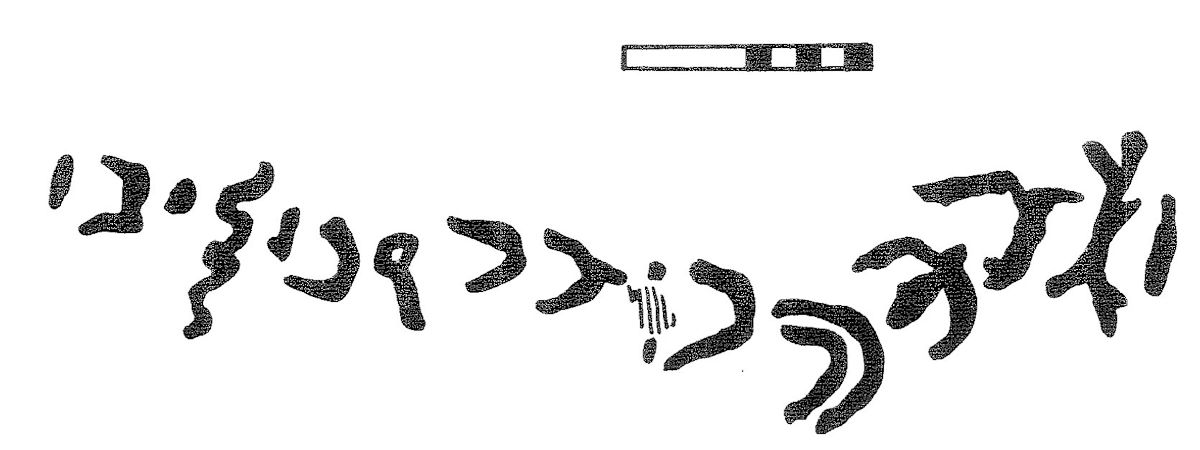 inscription of siglum KRS 2134