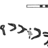 inscription of siglum KRS 2134