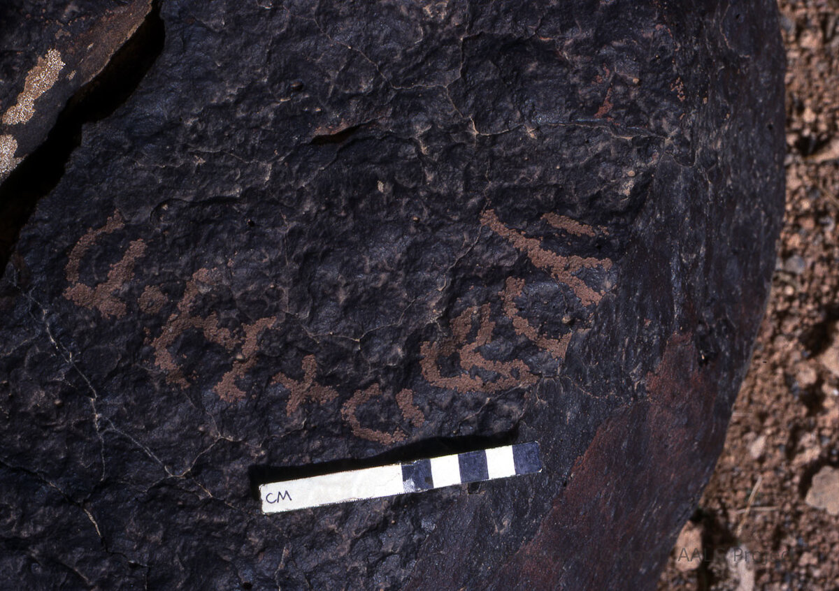 inscription of siglum KRS 2135