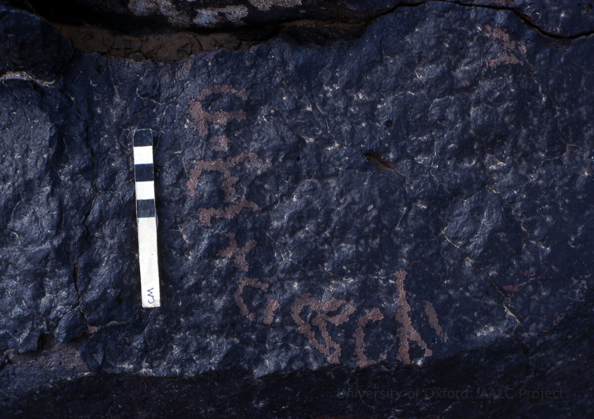 inscription of siglum KRS 2135