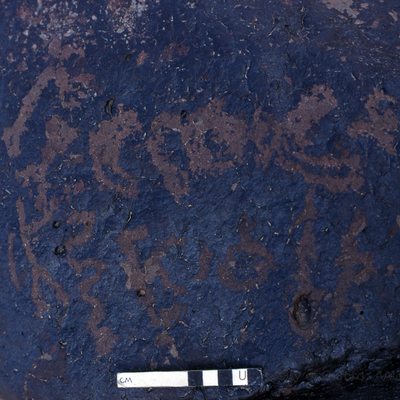 inscription of siglum KRS 2139