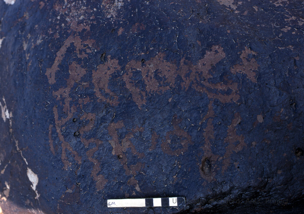 inscription of siglum KRS 2139