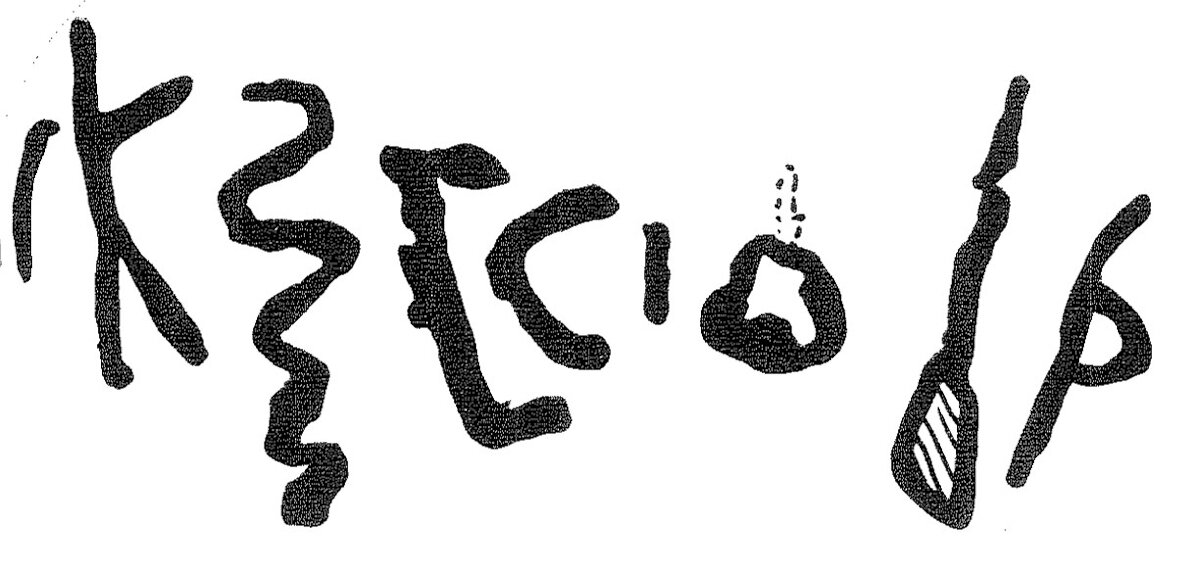 inscription of siglum KRS 2139