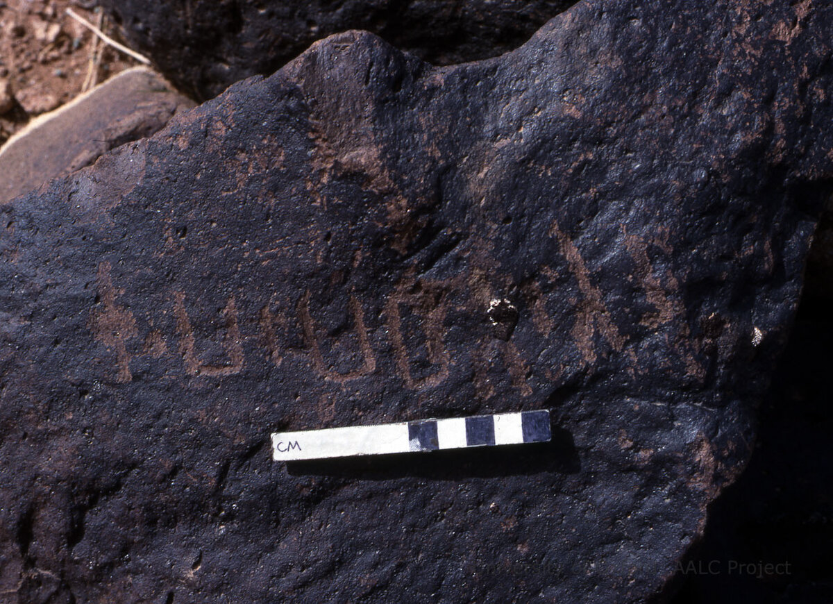 inscription of siglum KRS 2141
