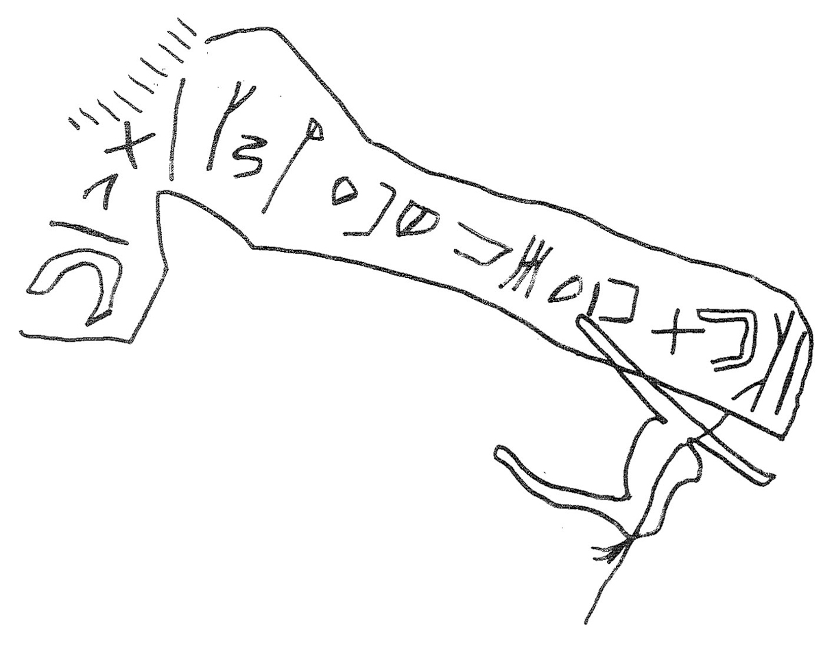 inscription of siglum KRS 2155