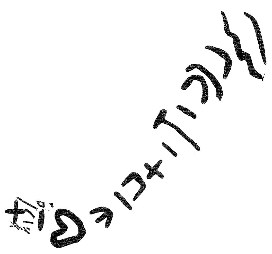 inscription of siglum KRS 2162