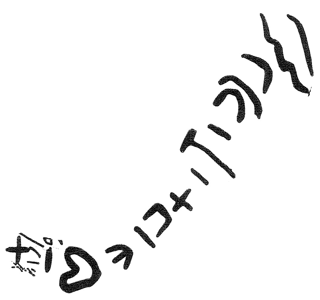 inscription of siglum KRS 2162