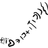 inscription of siglum KRS 2162