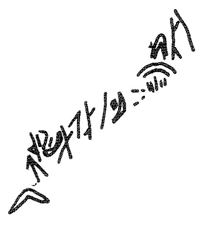 inscription of siglum KRS 2163