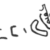 inscription of siglum KRS 2166