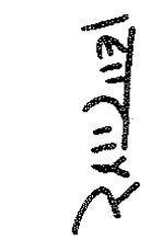 inscription of siglum KRS 2173