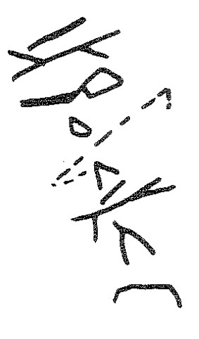 inscription of siglum KRS 2175