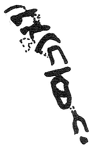 inscription of siglum KRS 2177