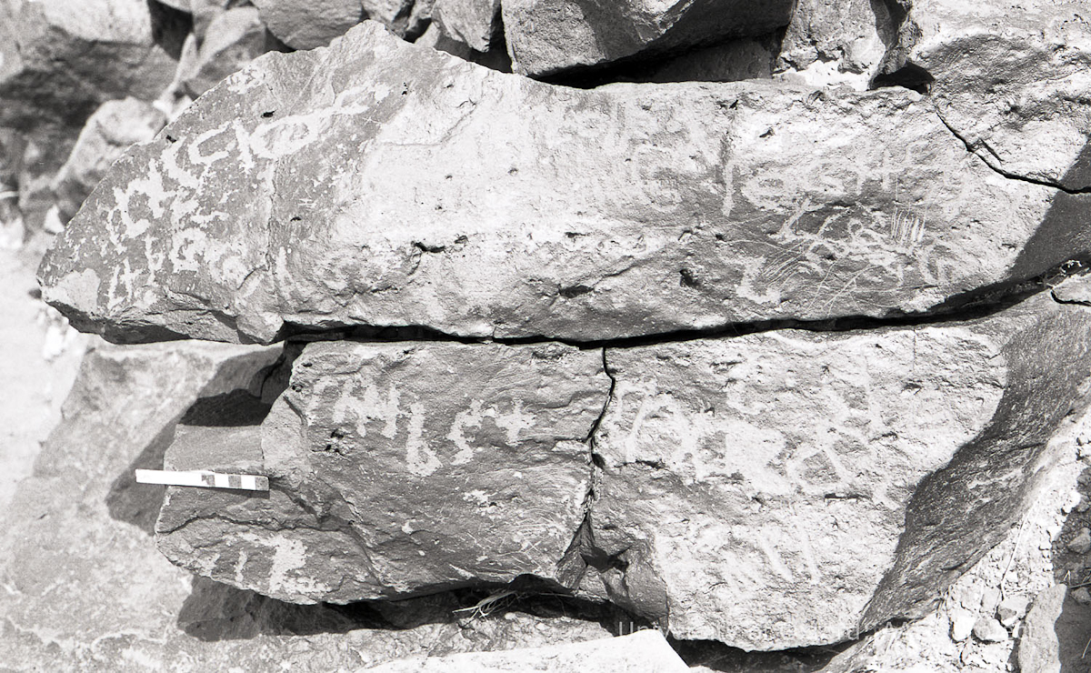 inscription of siglum KRS 2184