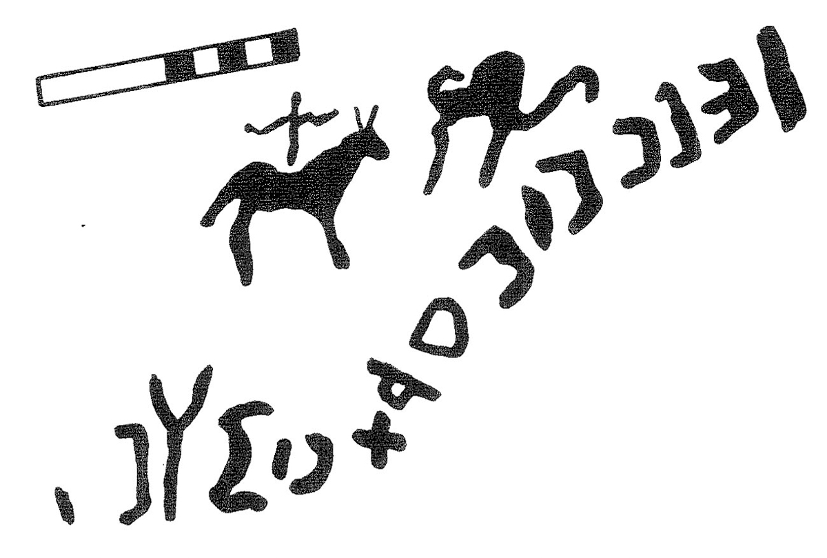 inscription of siglum KRS 2190