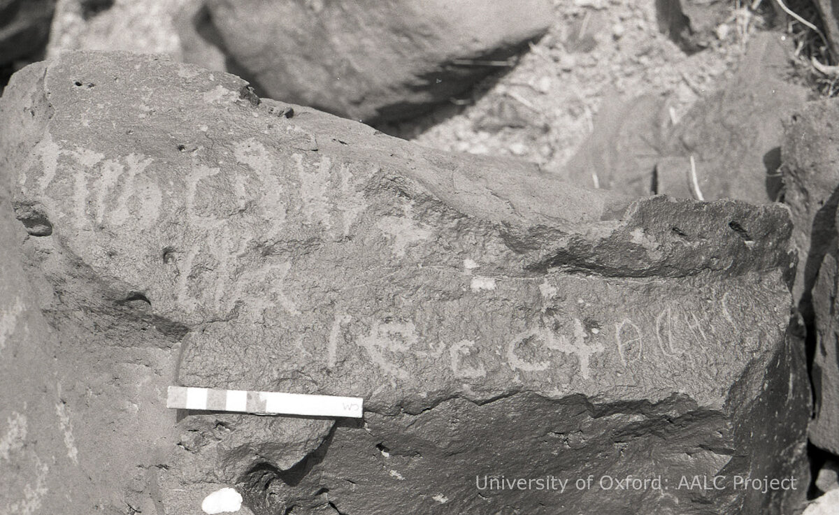 inscription of siglum KRS 2192