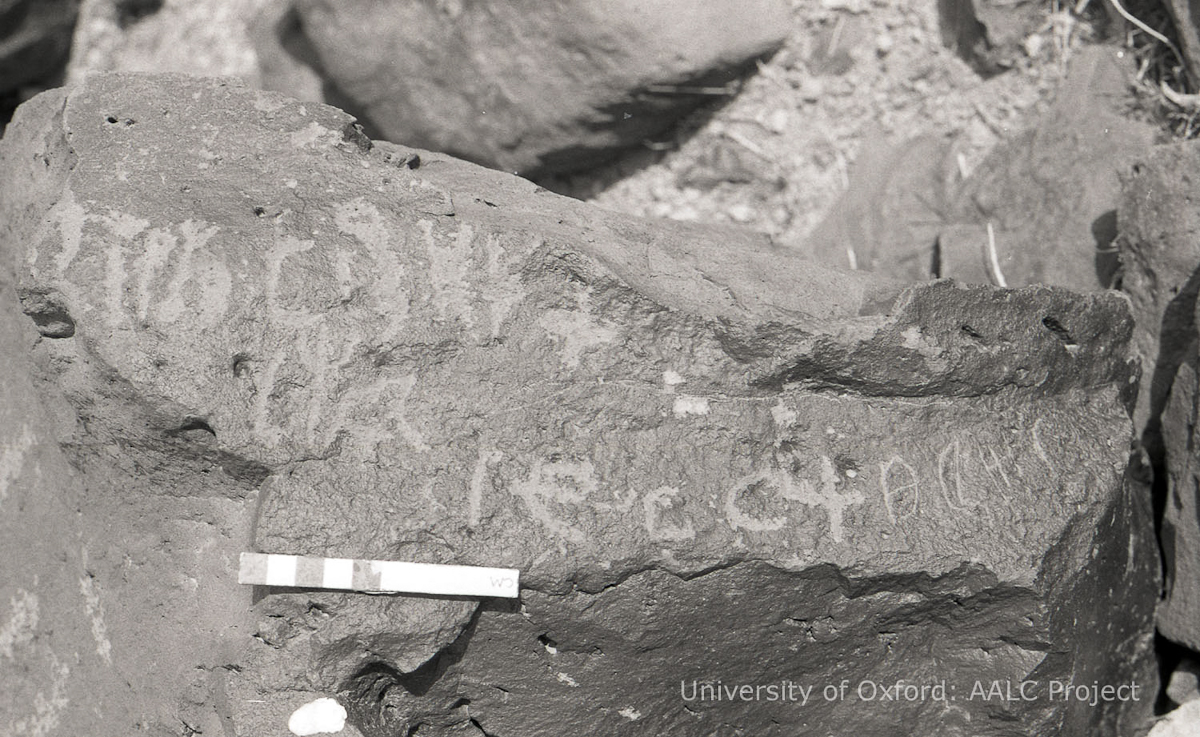 inscription of siglum KRS 2192