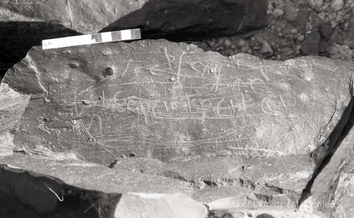 inscription of siglum KRS 2204