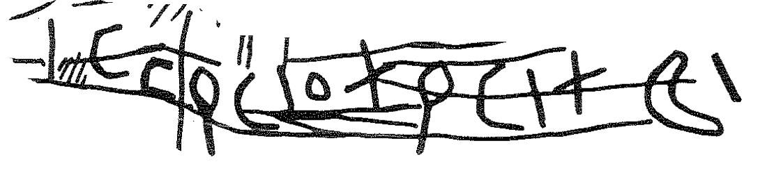 inscription of siglum KRS 2205