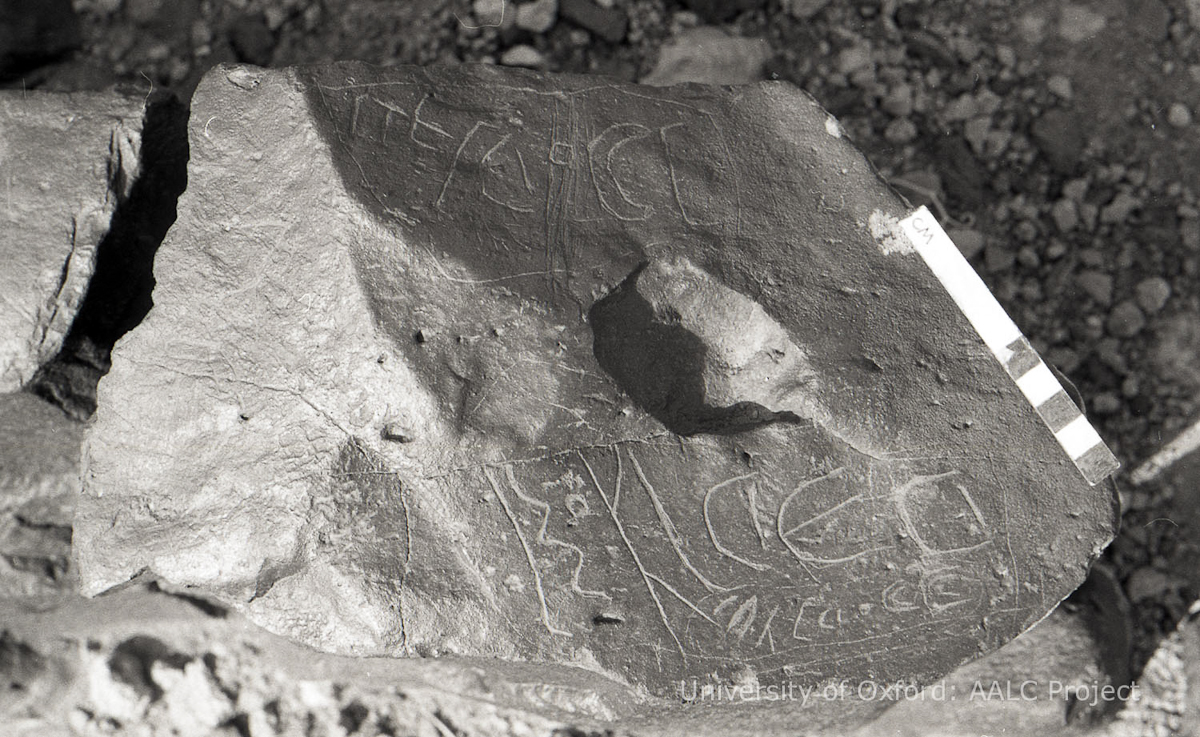 inscription of siglum KRS 2206