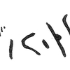 inscription of siglum KRS 2209