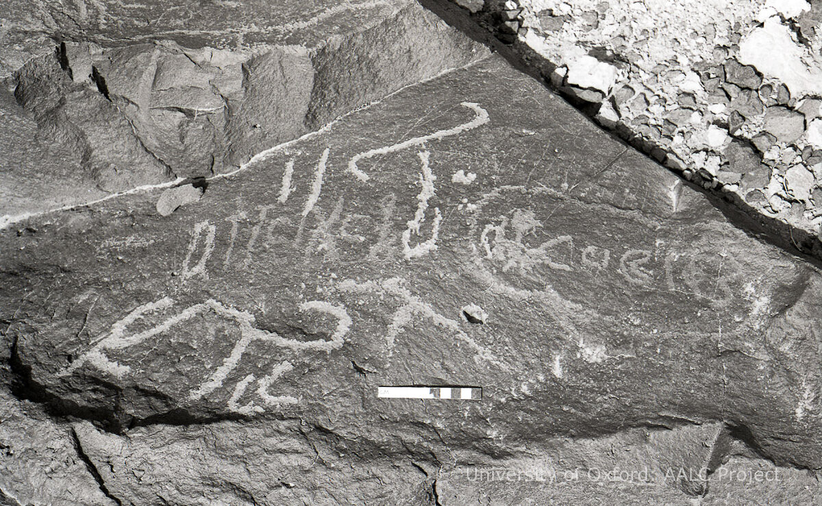 inscription of siglum KRS 2216