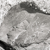 inscription of siglum KRS 2216