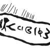 inscription of siglum KRS 2217