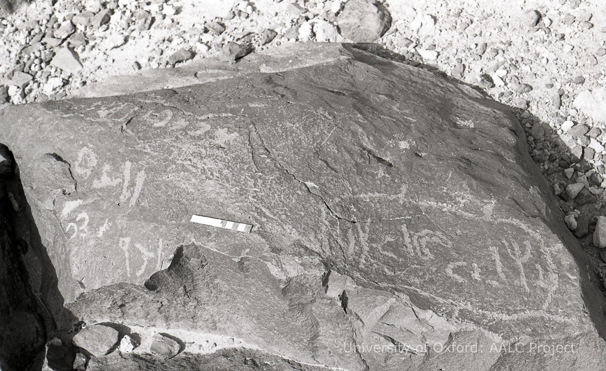 inscription of siglum KRS 2218.1