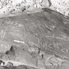 inscription of siglum KRS 2218.1