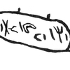 inscription of siglum KRS 2221