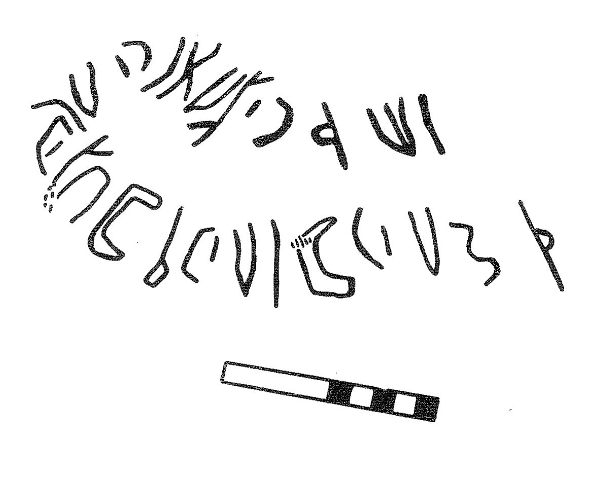 inscription of siglum KRS 2222