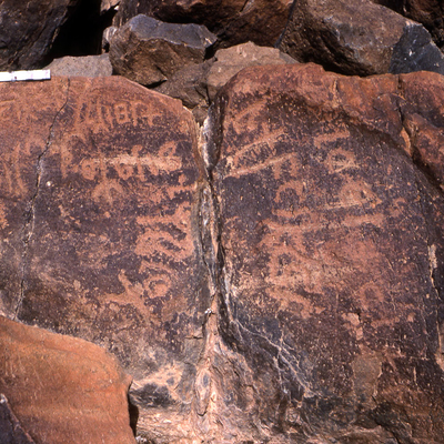 inscription of siglum KRS 2224