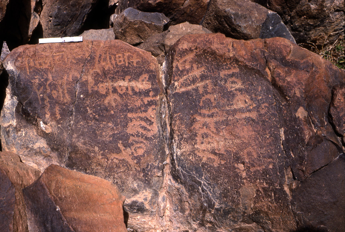 inscription of siglum KRS 2224