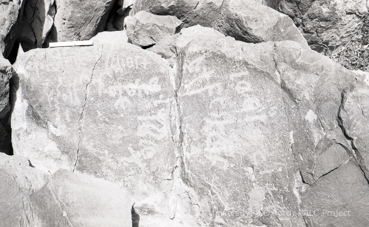 inscription of siglum KRS 2225