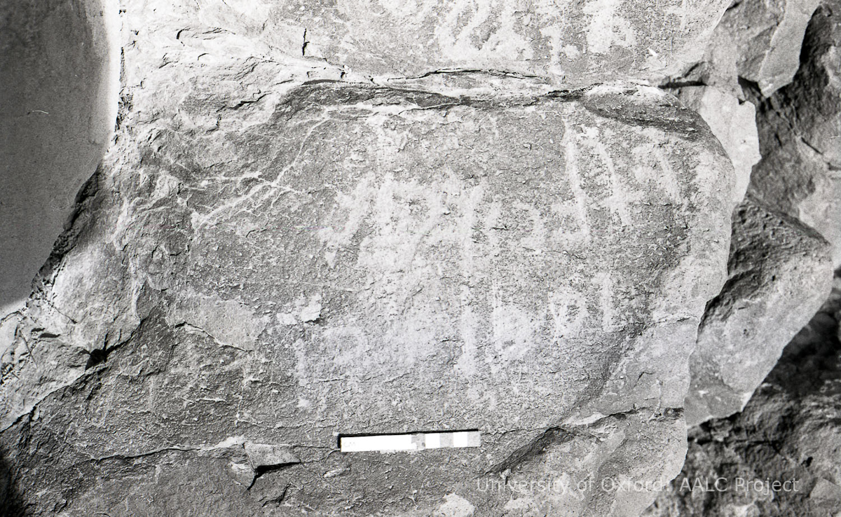 inscription of siglum KRS 2226