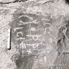 inscription of siglum KRS 2227