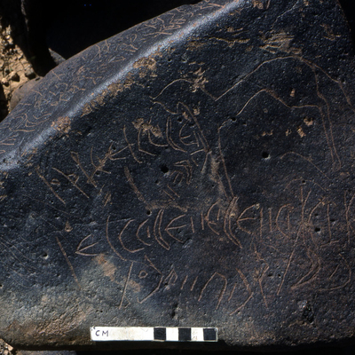 inscription of siglum KRS 223