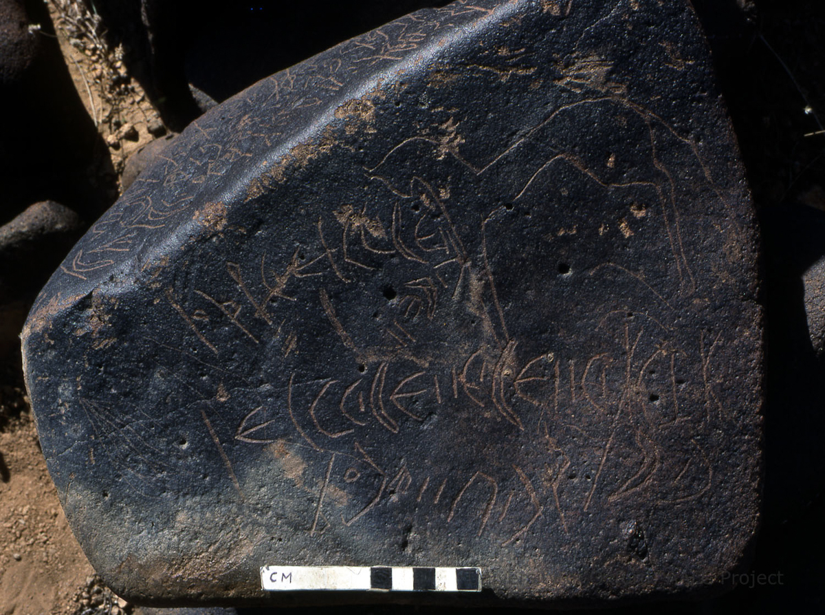 inscription of siglum KRS 223