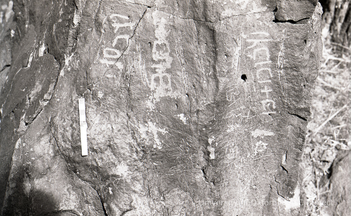 inscription of siglum KRS 2236