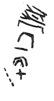 inscription of siglum KRS 2236